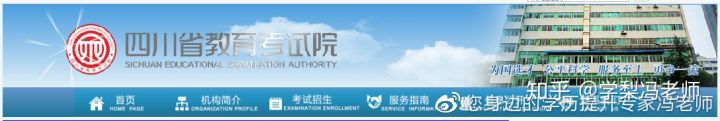 成人高考报名流程让你一看就懂(图3)