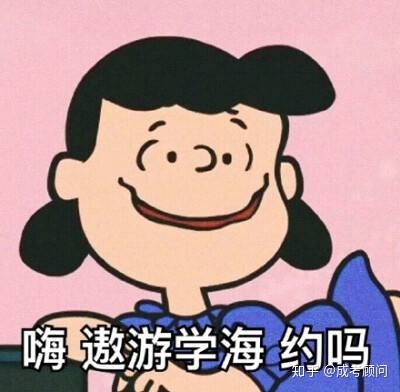 请问成人高考难不难?(图1)