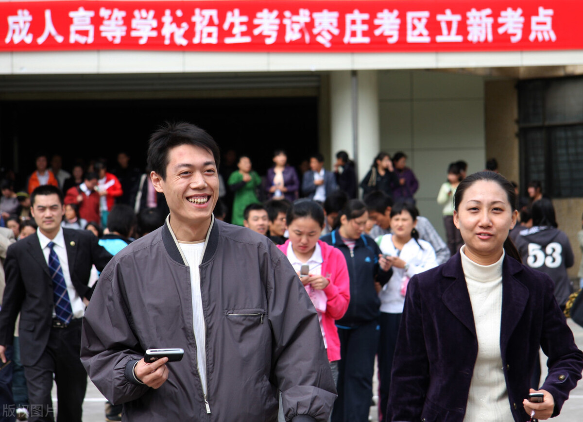 成人高考与普通高考有何区别,认可度仅是一方面,学制不同很重要(图1)