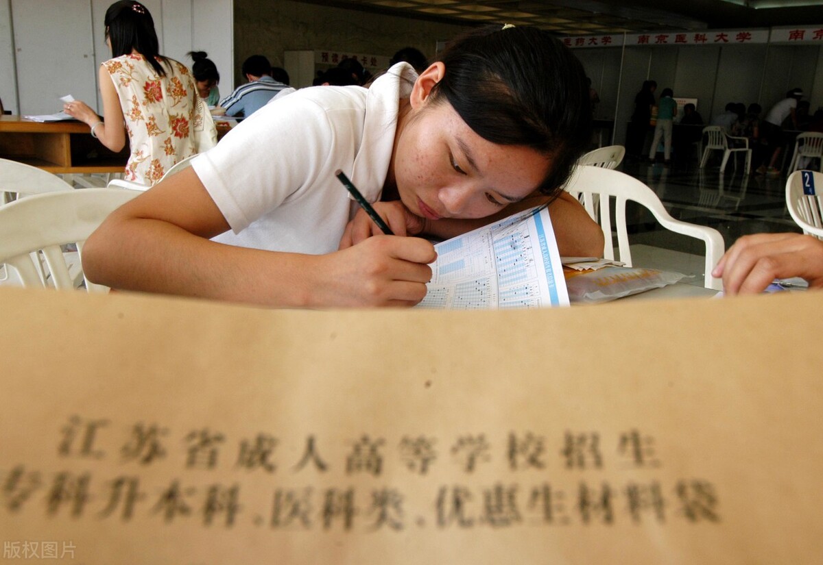 成人高考与普通高考有何区别,认可度仅是一方面,学制不同很重要(图3)
