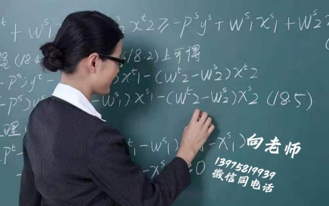 湖南师范大学成人高考（函授）学历提升指南(图1)
