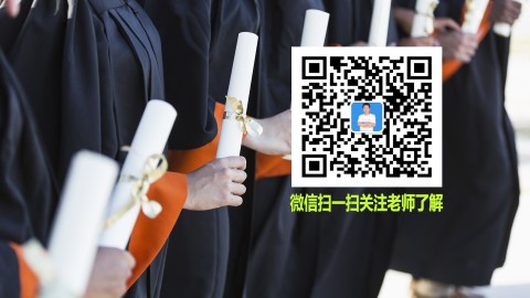 湖南师范大学成人高考（函授）学历提升指南(图7)