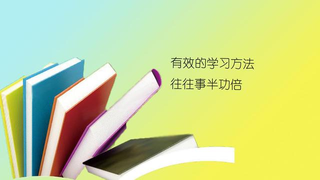 成人高考复习小技巧(图1)