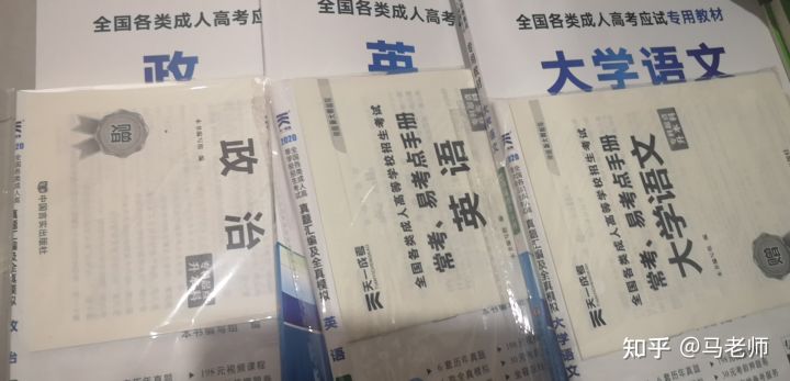 成人高考和函授有什么区别(图2)