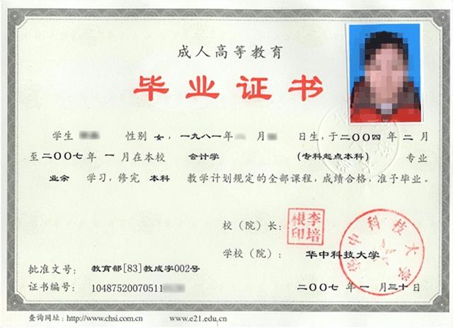 成人高考通过函授站报名有什么优势?(图2)