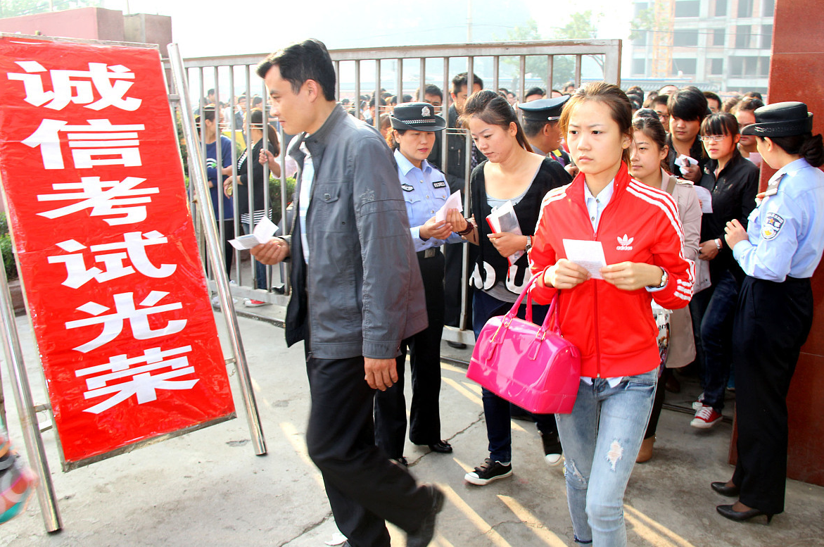 成人高考的考试时间是什么时候?它和普通高考有啥区别?(图1)