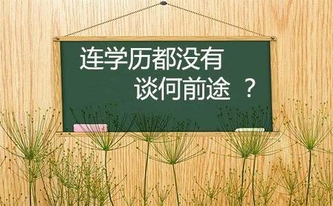 成人高考可以考哪些大学(图1)