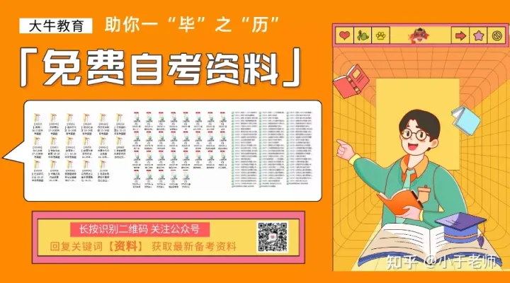 影响拿证!2022年自考六大改革正式实施(图1)