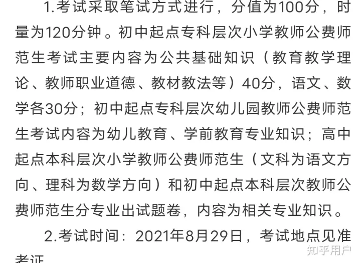 在湖南幼儿师范高等专科学校就读是什么体验?(图1)