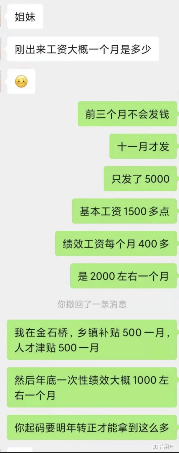 在湖南幼儿师范高等专科学校就读是什么体验?(图2)
