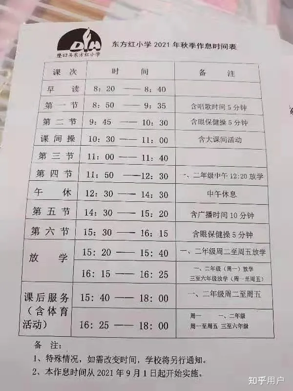 在湖南幼儿师范高等专科学校就读是什么体验?(图3)