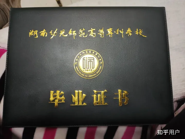 在湖南幼儿师范高等专科学校就读是什么体验?(图5)