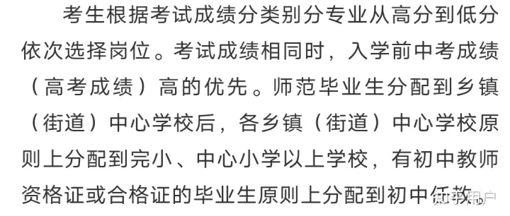 在湖南幼儿师范高等专科学校就读是什么体验?(图4)