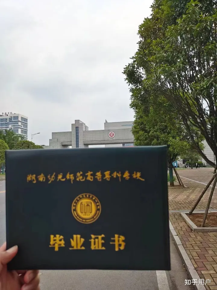 在湖南幼儿师范高等专科学校就读是什么体验?(图7)