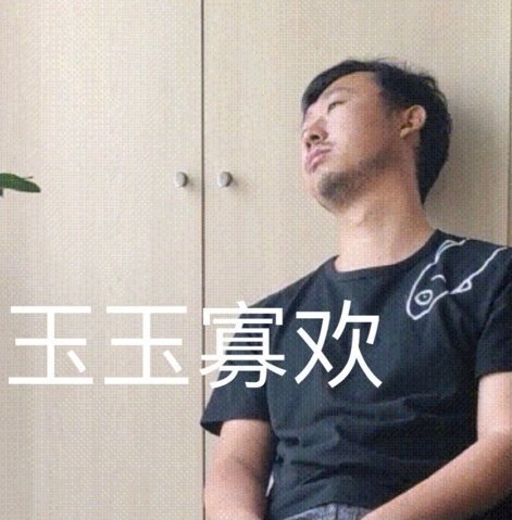 成人自考本科和全日制本科有区别吗?(图1)