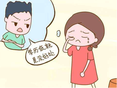 成人高考究竟属于第几学历?是全日制吗?(图6)
