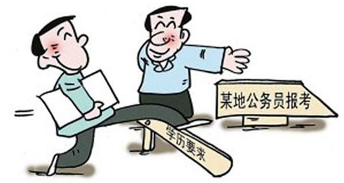 成人高考究竟属于第几学历?是全日制吗?(图2)