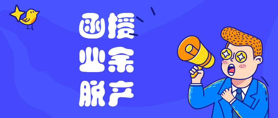 成人高考的专升本是怎么回事儿？(图2)