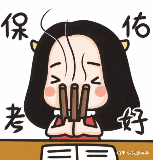 过来人说说自考本科文凭含金量高不高(图1)