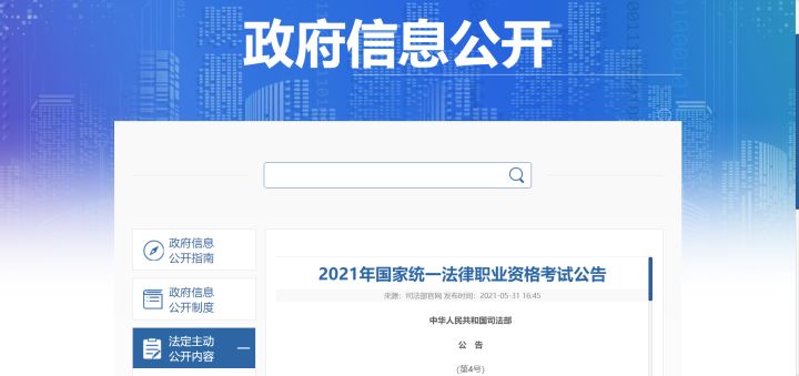 弱弱的问一句成考本科真的有用吗?(图2)