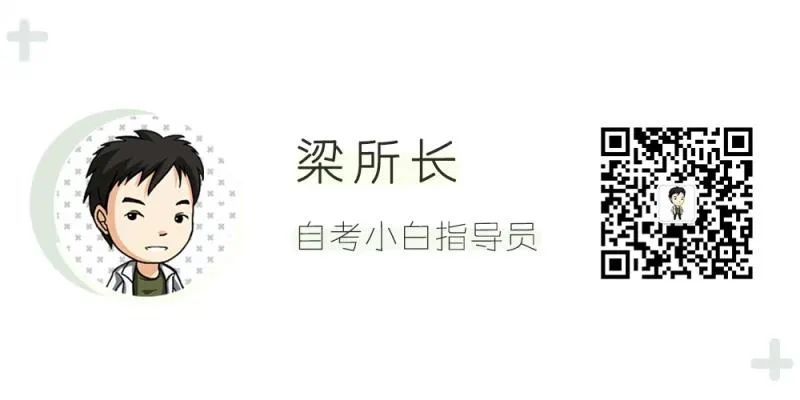 2022年成人高考报名倒计时!何时报考已有消息?(图2)