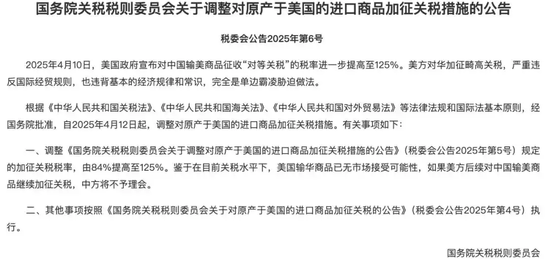 中美贸易战达成新协定，报考国际经济与贸易和电子商务的自考的同学们暂可宽心。(图1)