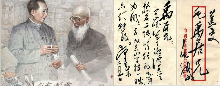湘潭大学(图1)
