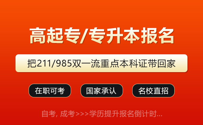 湖南师范大学成考工商管理专业需要考数学吗？(图1)