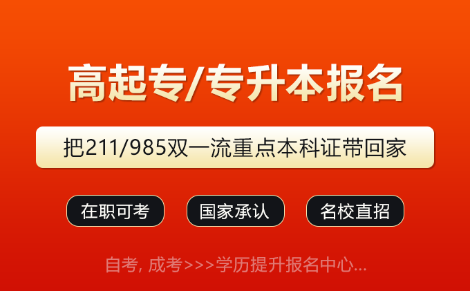 湖南师范大学成人高考报名信息填错了能修改吗？(图1)