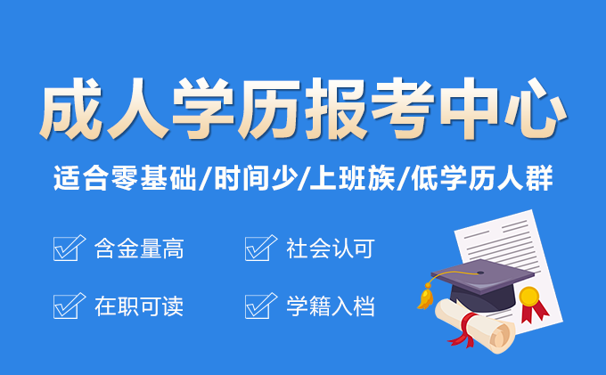 湖南师范大学成人高考专升本考哪些科目？(图1)