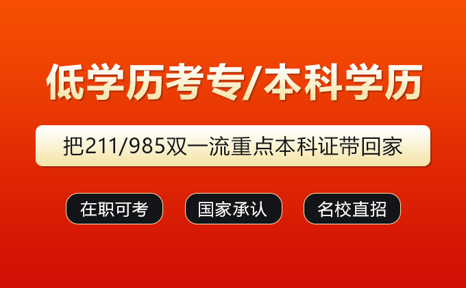 2025年湖南师范大学成人高考政治科目重点考什么？(图1)