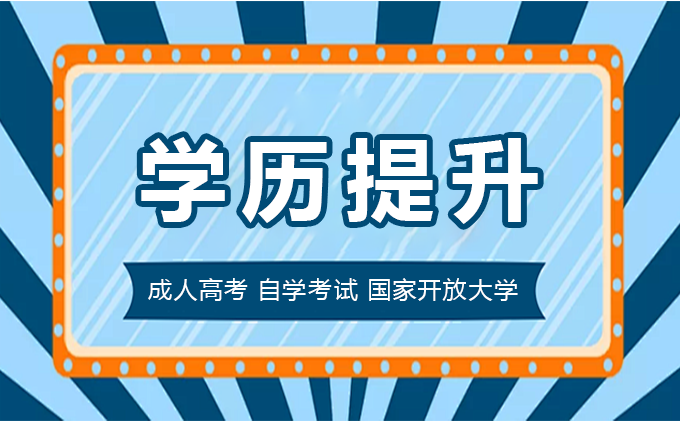 自考本科湖南师范大学学士学位申请需要哪些材料？(图1)