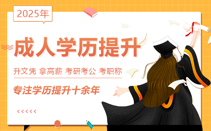 湖南成人高考毕业证书丢失如何补办？(图1)