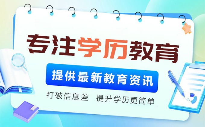 湖南成人高考报名后能申请助学金吗？条件及流程的深度解析(图1)