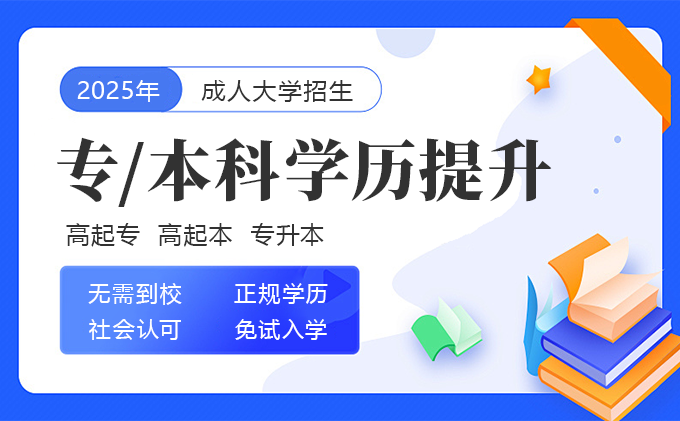 湖南师范大学成考报名现场确认：必须本人到场吗？权威解答来了！(图1)